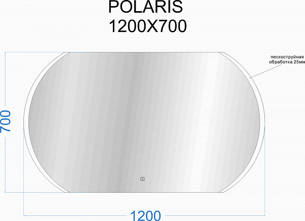 Зеркало Континент "Polaris Led" 1200х700