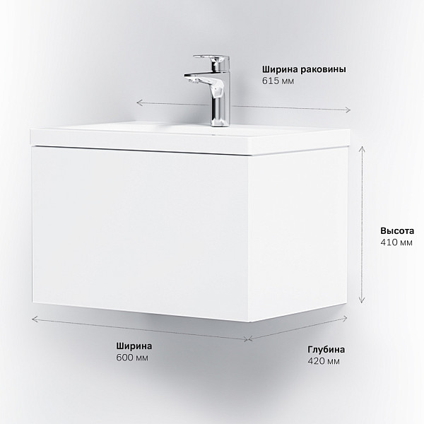 M90FHX06021WG GEM, База под раковину, подвесная, 60 см, 1 ящик push-to-open, цвет: белый, глянец