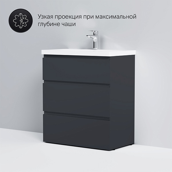 M91FSX0752GM GEM S, База под раковину, напольная, 75 см, 3 ящика, графит матовый