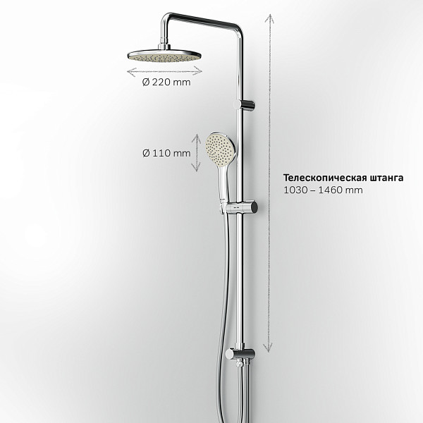 F0790000 Gem душ.система, набор: верхн.душ d 220 мм, ручн.душ 1 ф-ция d 110 мм, переключатель, хром,