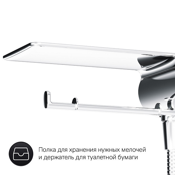 F0H85A800 X-Joy TouchReel, гигиенический набор со смесителем для душа с полкой, держателем туалетной