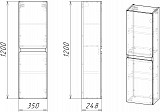 Шкаф-пенал подвесной "Корделия 35", универсальный, серый