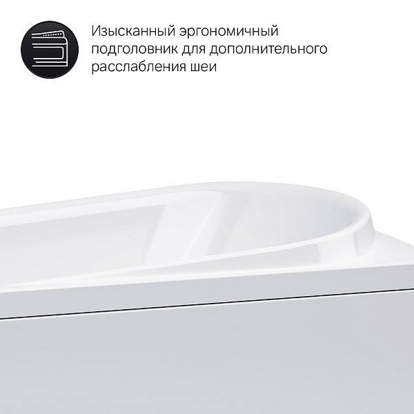 W80A-150-070W-A Like, ванна акриловая A0 150х70 см, шт