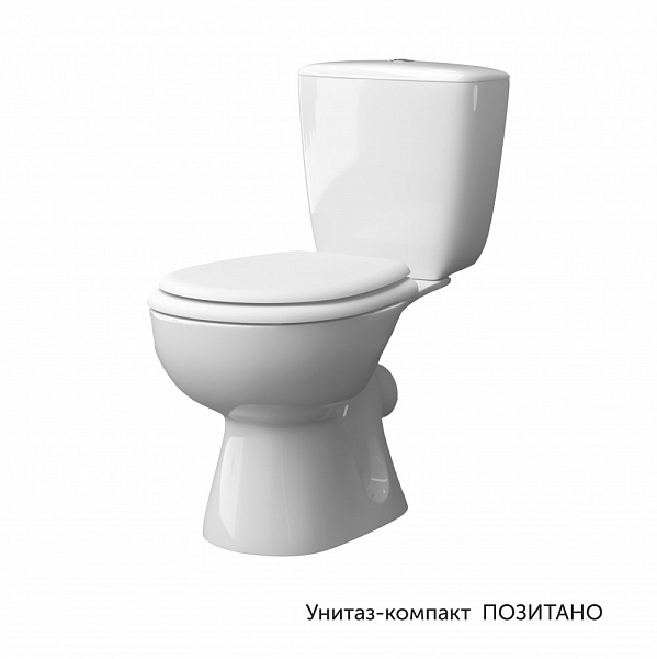 Унитаз-компакт ПОЗИТАНО, г/в, 1-реж AlcaPlast, сид. ПП (КЕРАМИН)