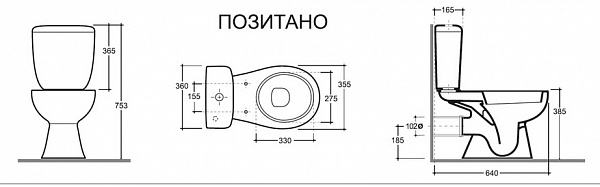 Унитаз-компакт ПОЗИТАНО, г/в, 1-реж AlcaPlast, сид. ПП (КЕРАМИН)