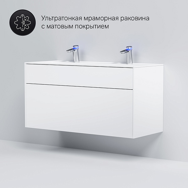 M50AFHX1203WM Inspire V2.0, База под раковину, подвесная, 120 см, 3 ящика, push-to-open, белый матов