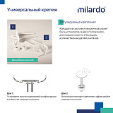 Сиденье для унитаза, полипропилен, 020, Milardo, 020PP00M31