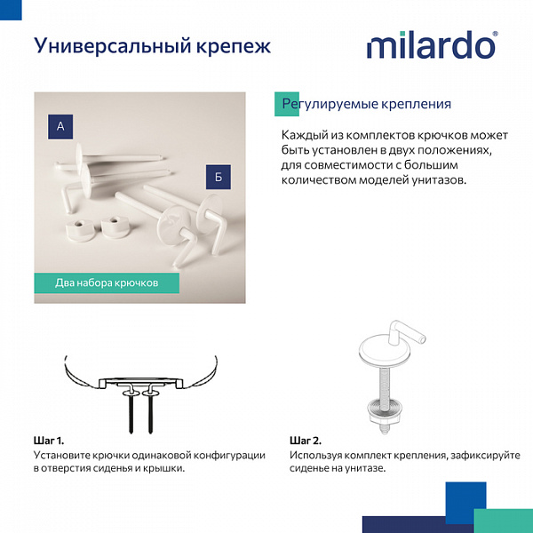 Сиденье для унитаза, полипропилен, 020, Milardo, 020PP00M31