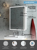 Зеркало-шкаф Континент "Allure LED" 550х800 левый с розеткой